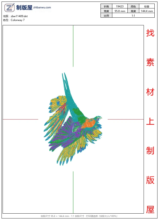 zbw11409_鸟