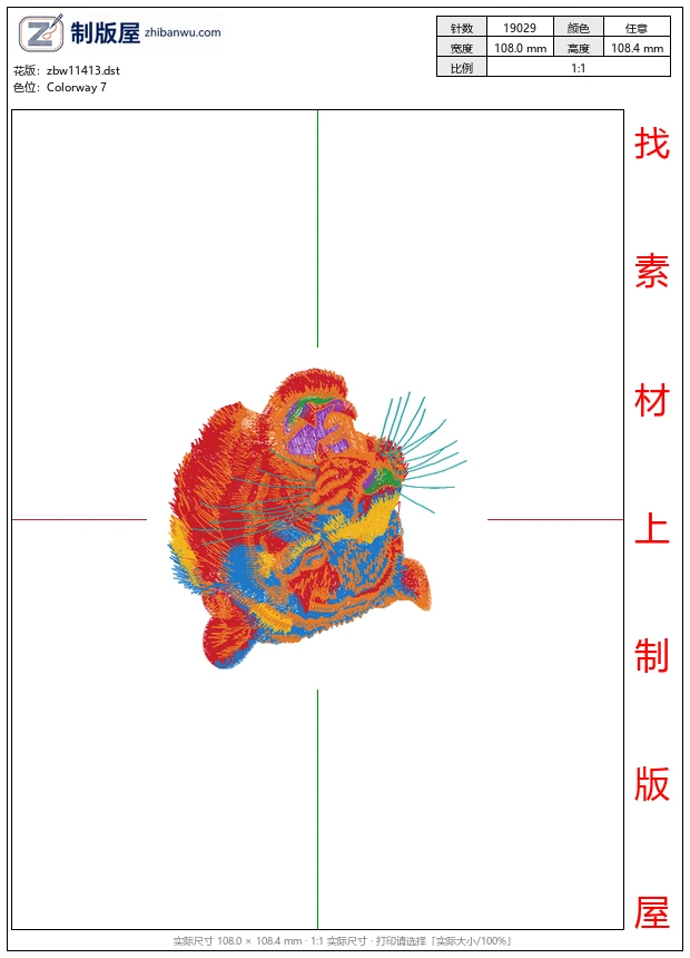 zbw11413_虎头