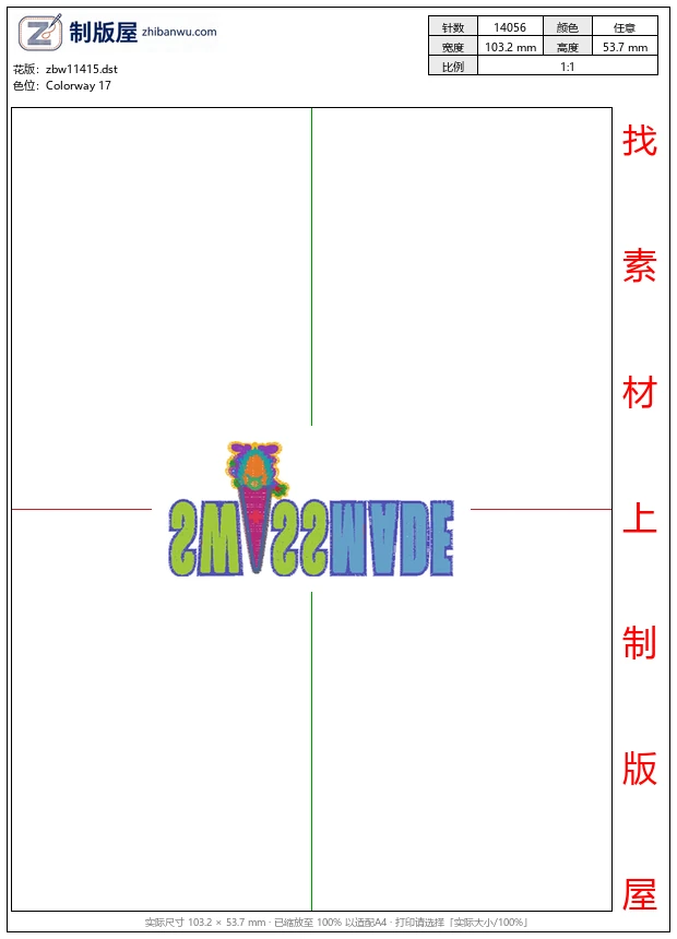 zbw11415_徽章标志