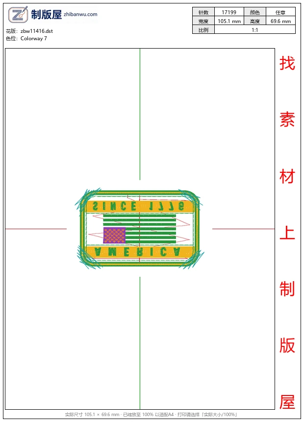 zbw11416_徽章标志