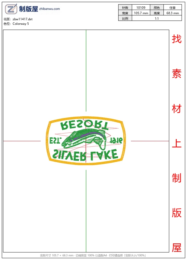 zbw11417_徽章标志