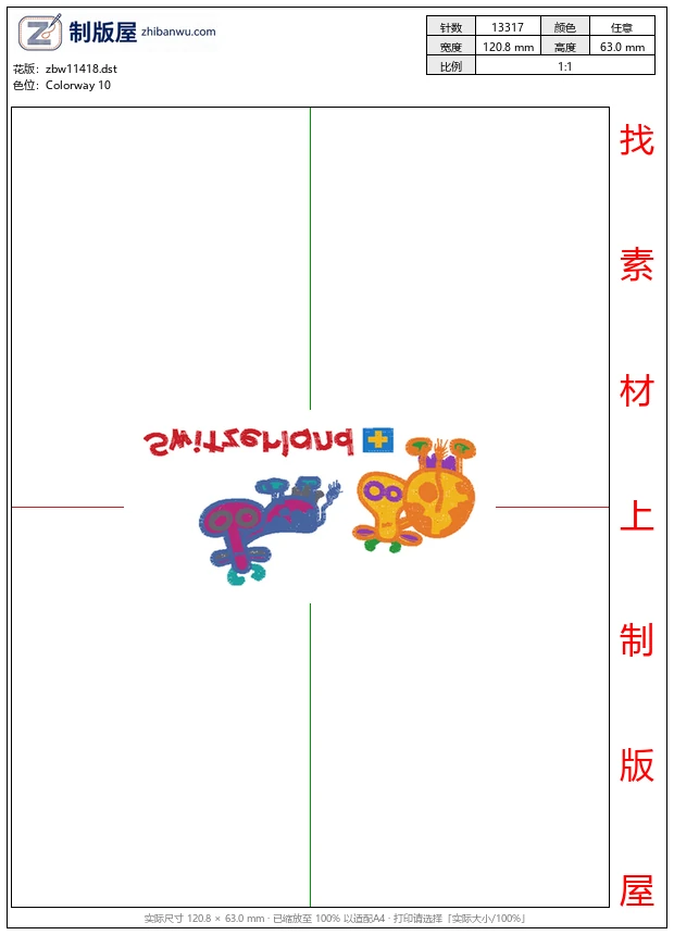 zbw11418_卡通牛