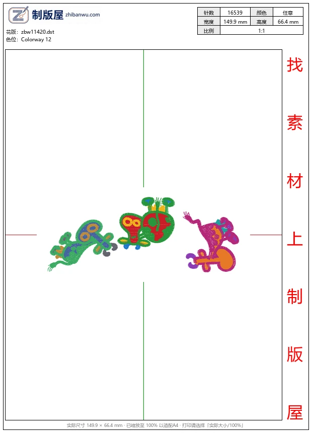 zbw11420_卡通牛