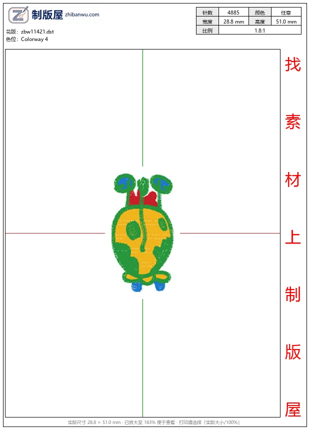 zbw11421_卡通牛