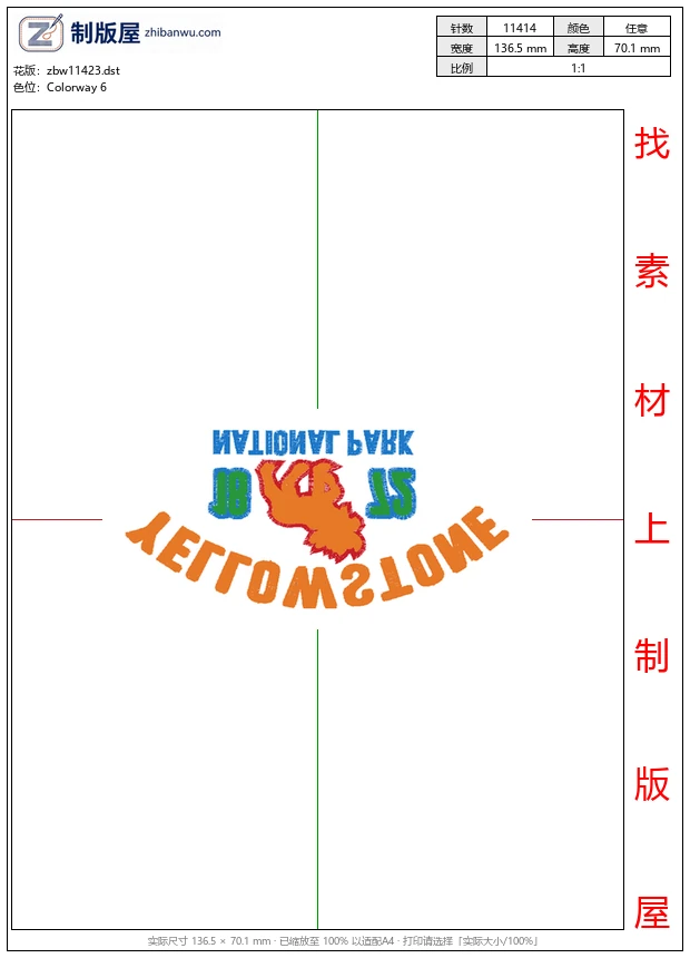 zbw11423_徽章标志