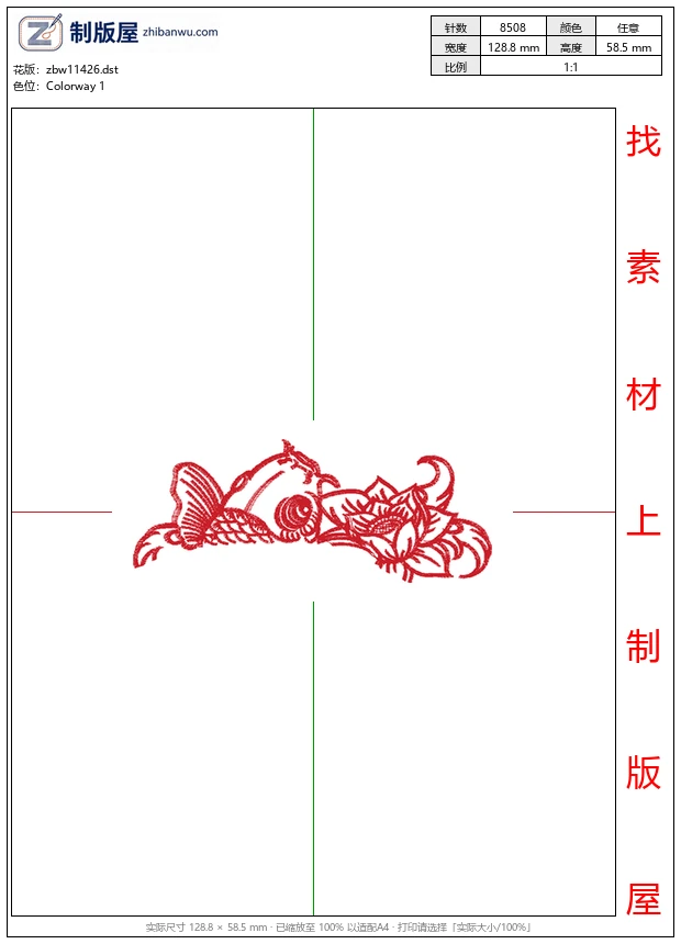 zbw11426_鲤鱼