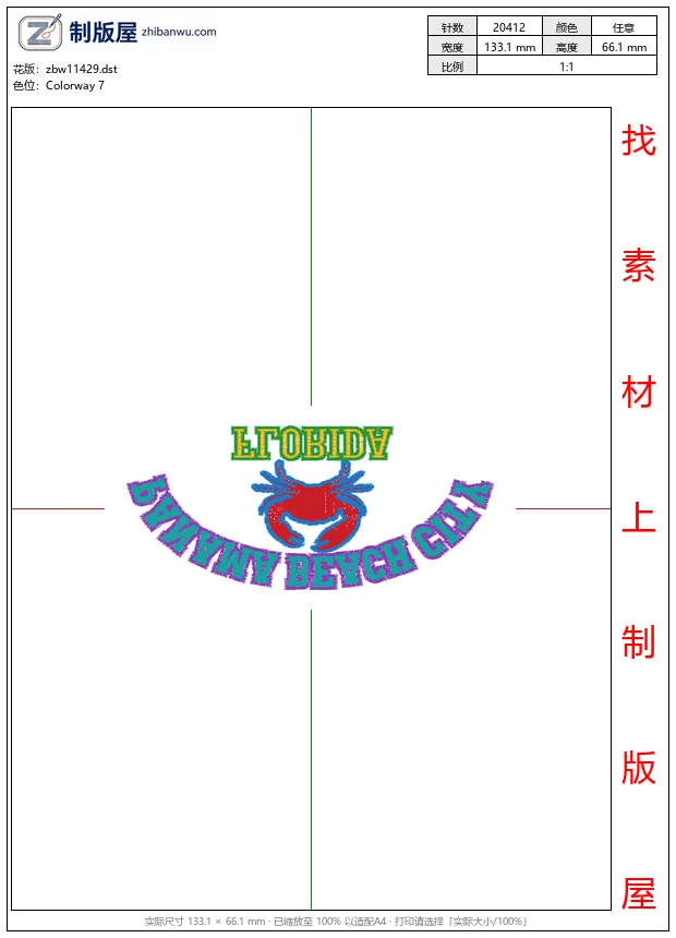 zbw11429_徽章标志