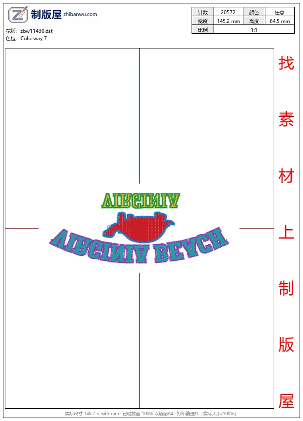 zbw11430_徽章标志