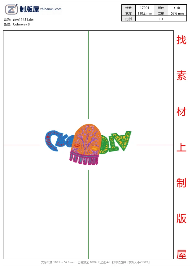 zbw11431_徽章标志