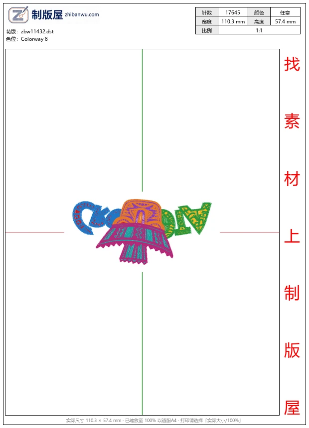 zbw11432_徽章标志