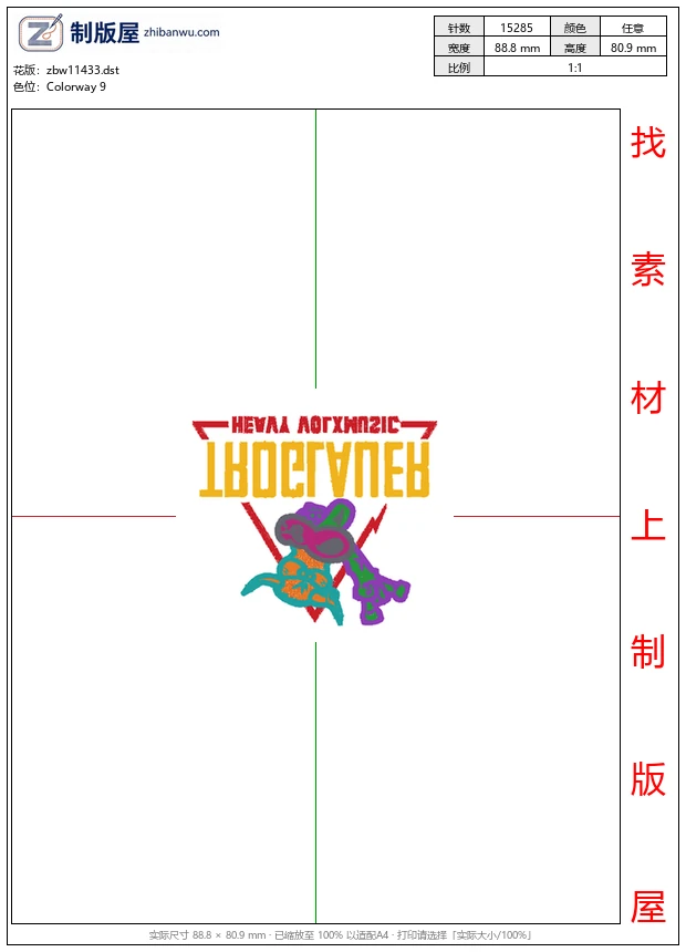 zbw11433_徽章标志