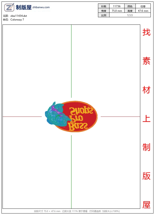 zbw11434_徽章标志