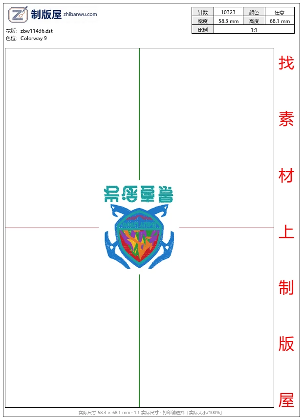 zbw11436_徽章标志