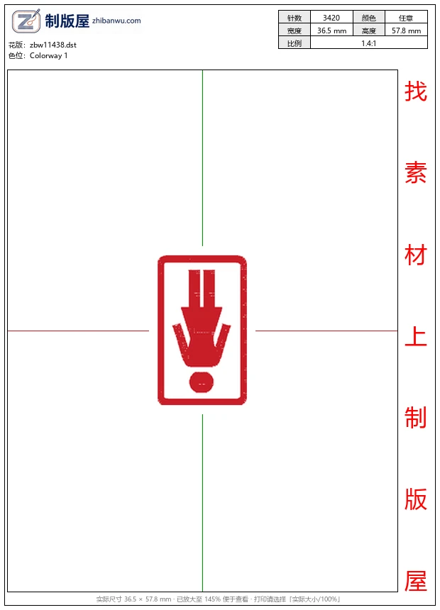 zbw11438_徽章标志