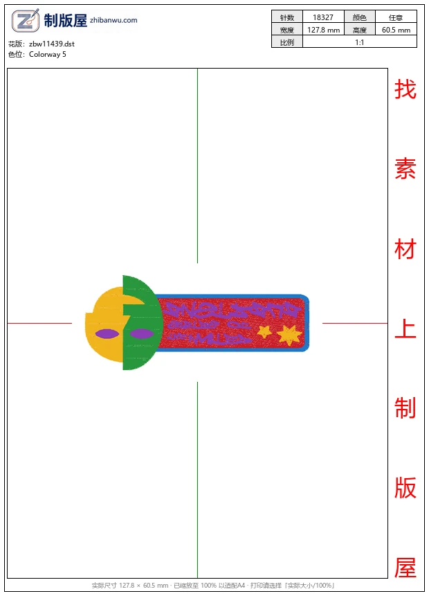zbw11439_徽章标志