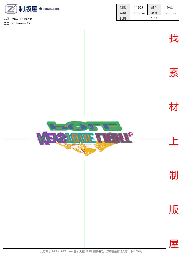 zbw11440_徽章标志