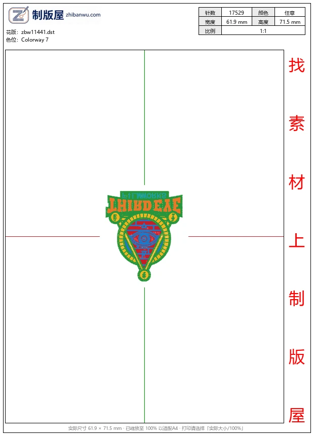 zbw11441_徽章标志