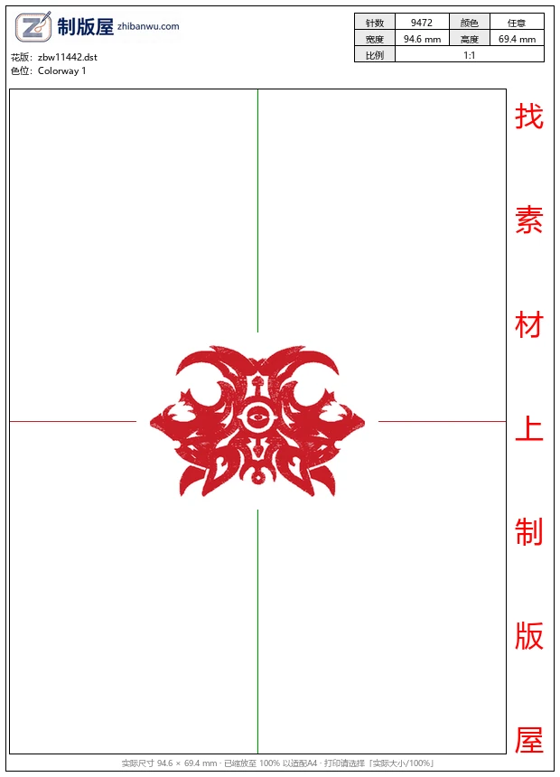 zbw11442_徽章标志
