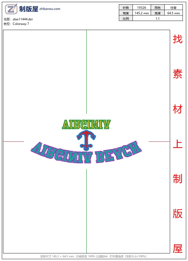 zbw11444_徽章标志