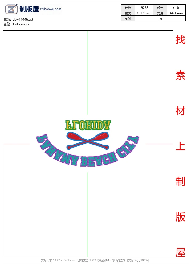 zbw11446_徽章标志