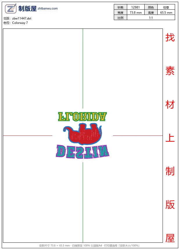 zbw11447_徽章标志