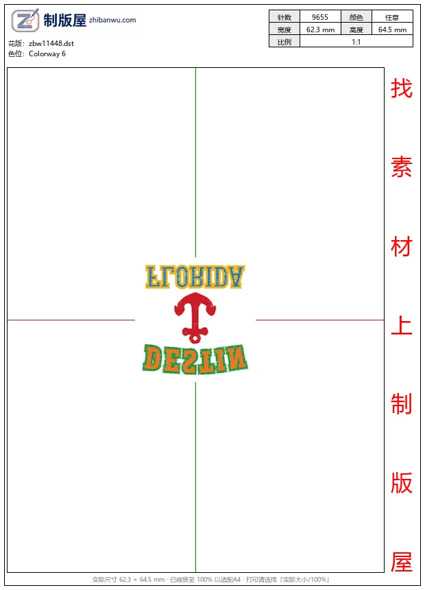 zbw11448_徽章标志