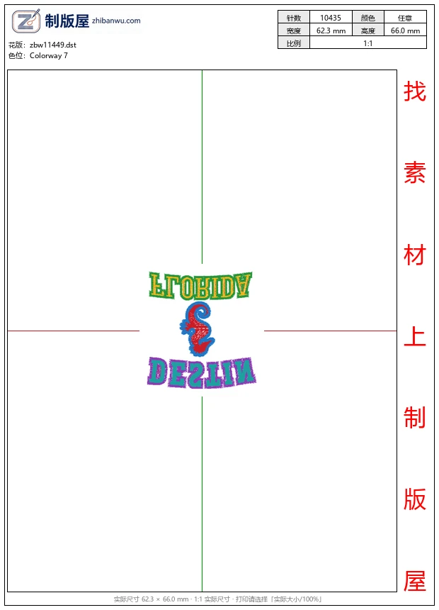 zbw11449_徽章标志