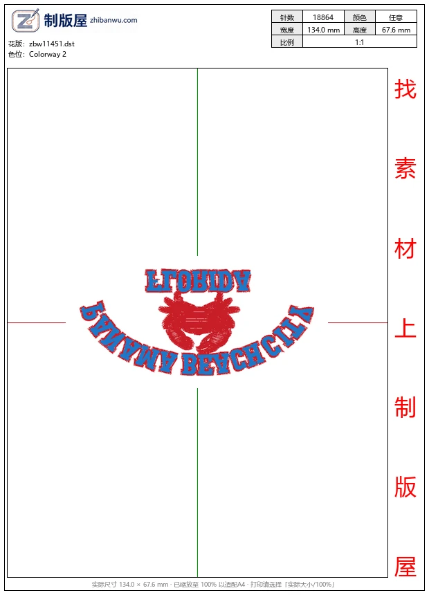 zbw11451_徽章标志