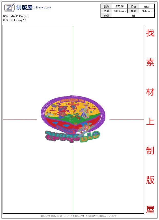 zbw11452_徽章标志