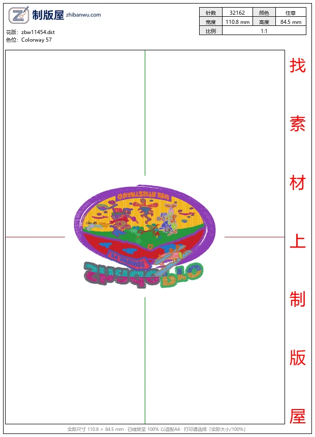 zbw11454_徽章标志