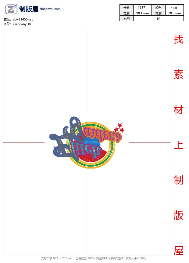zbw11455_徽章标志