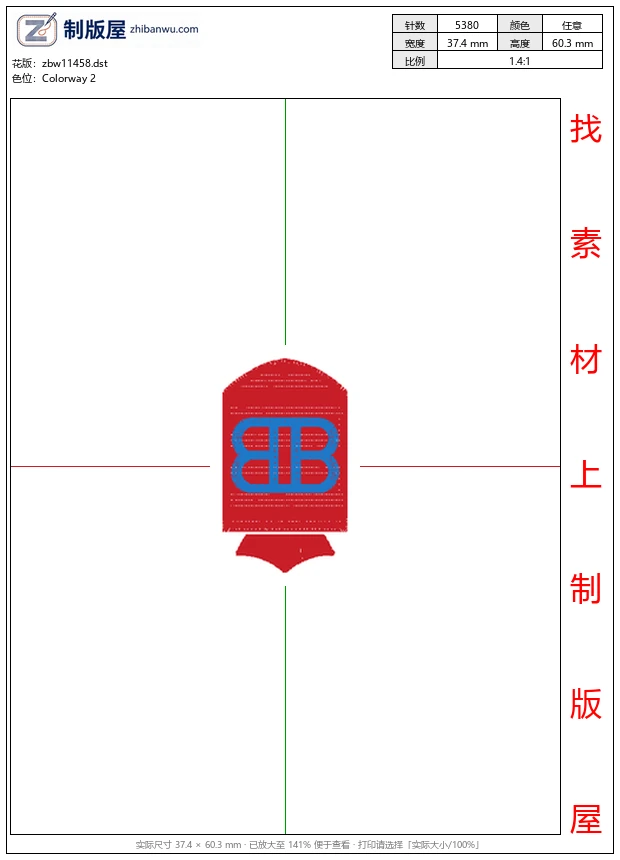 zbw11458_徽章标志