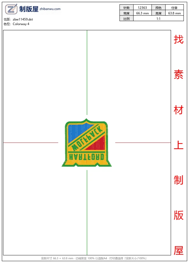 zbw11459_徽章标志