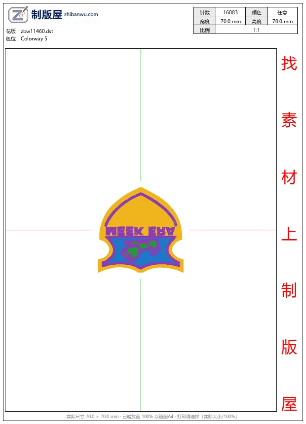 zbw11460_徽章标志