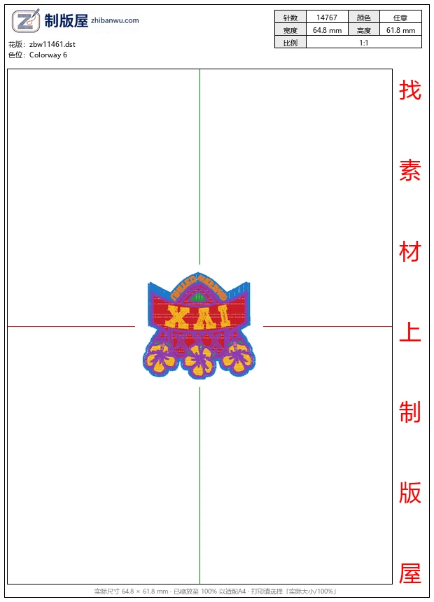 zbw11461_徽章标志
