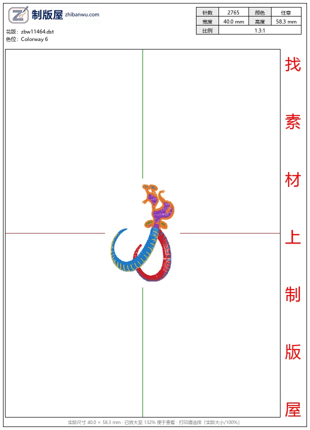 zbw11464_卡通山羊