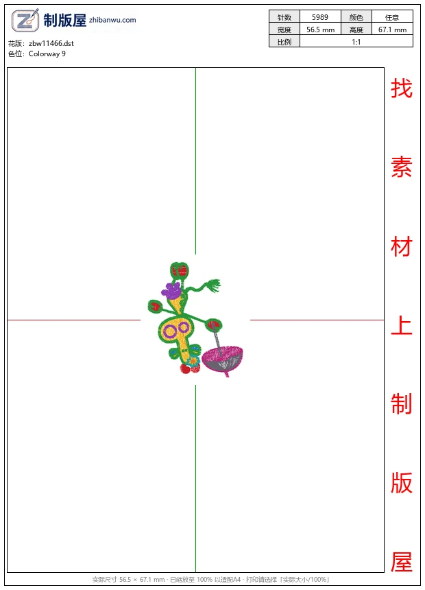 zbw11466_卡通牛