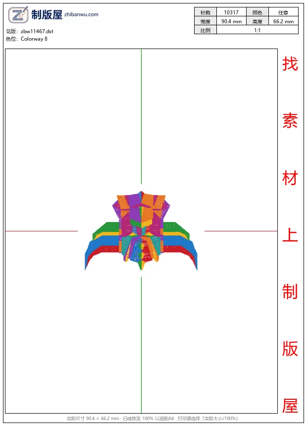 zbw11467_变形金刚徽章标志