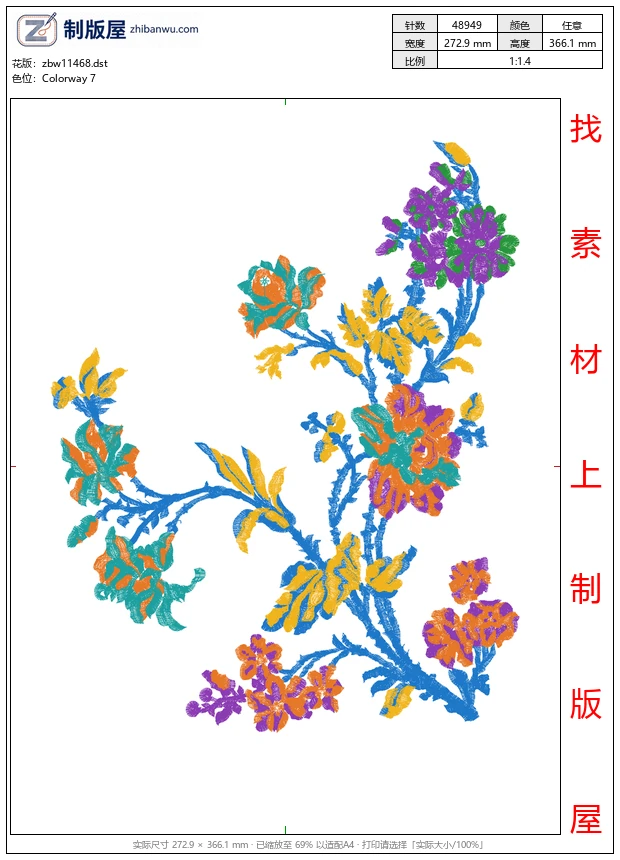 zbw11468_美丽花卉