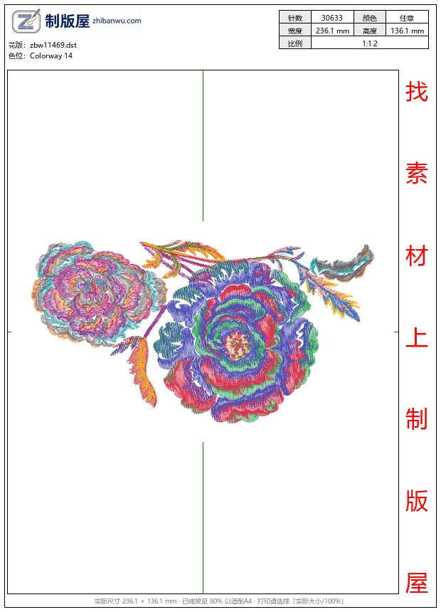 zbw11469_美丽花卉