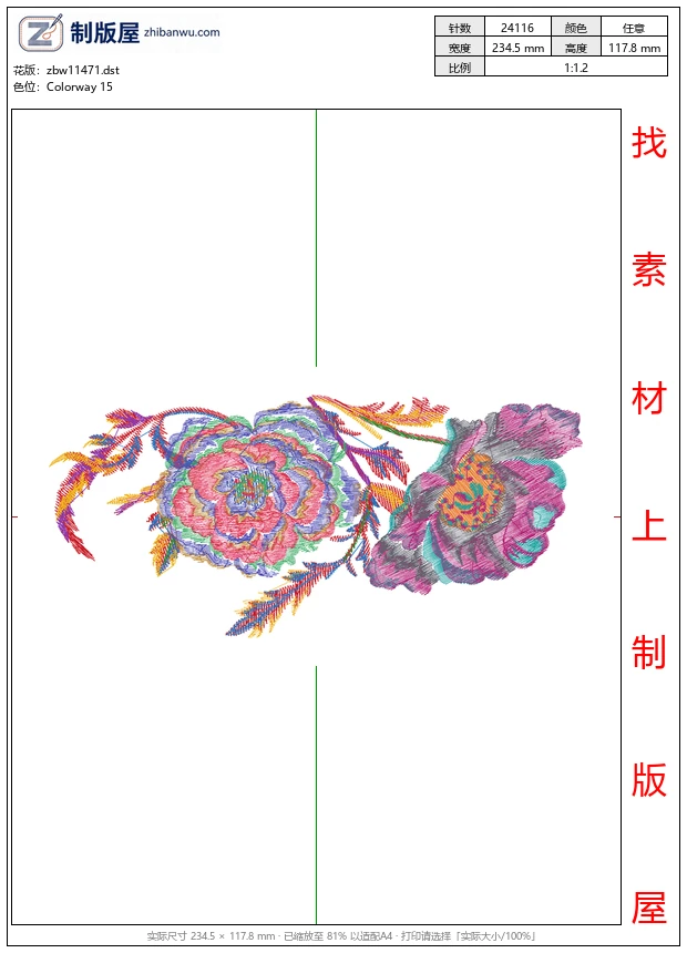 zbw11471_美丽花卉
