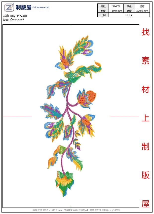 zbw11472_美丽花卉