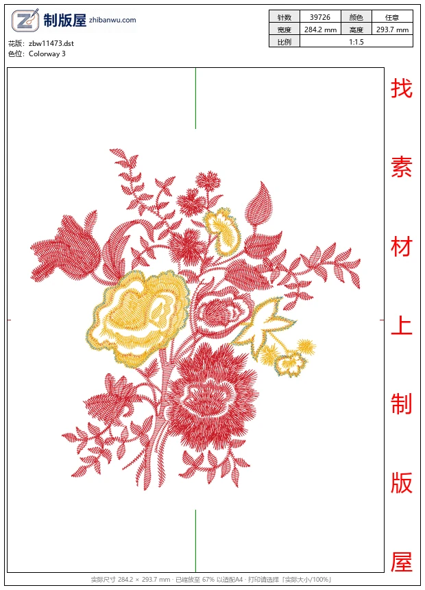 zbw11473_美丽花卉