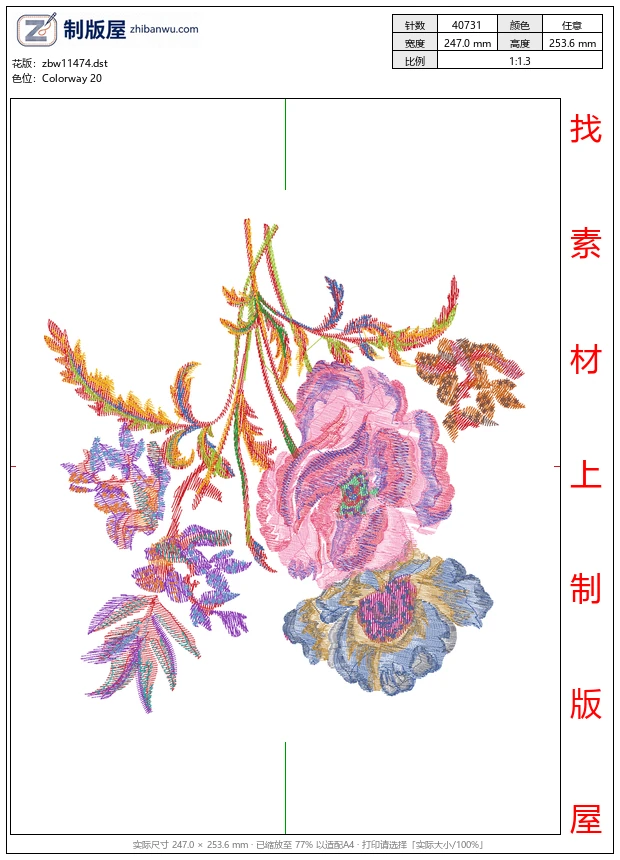 zbw11474_美丽花卉