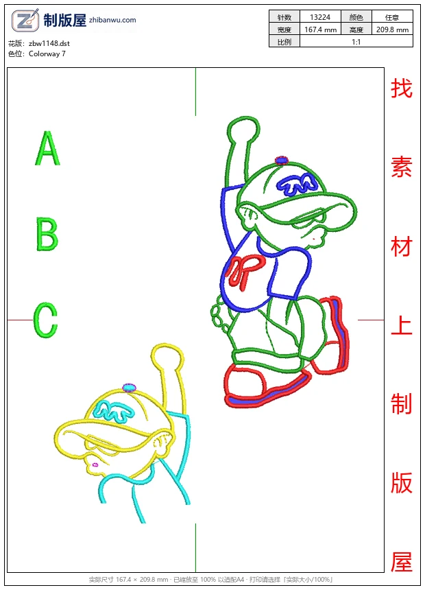 zbw1148_卡通角色线稿设计图_免费童装卡通花样