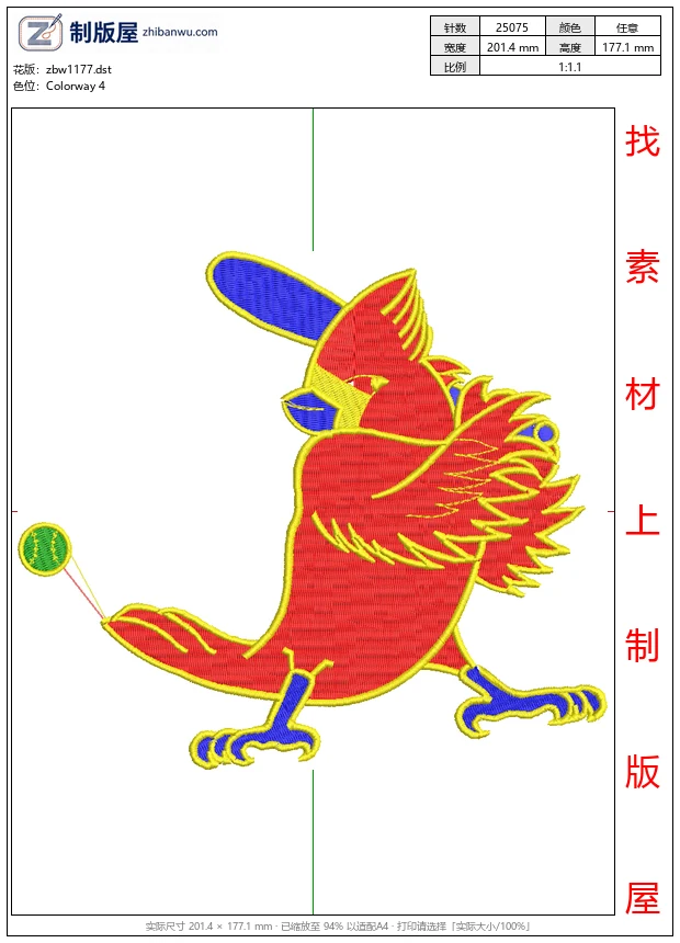 zbw1177_红色鸟打棒球_免费童装卡通花样
