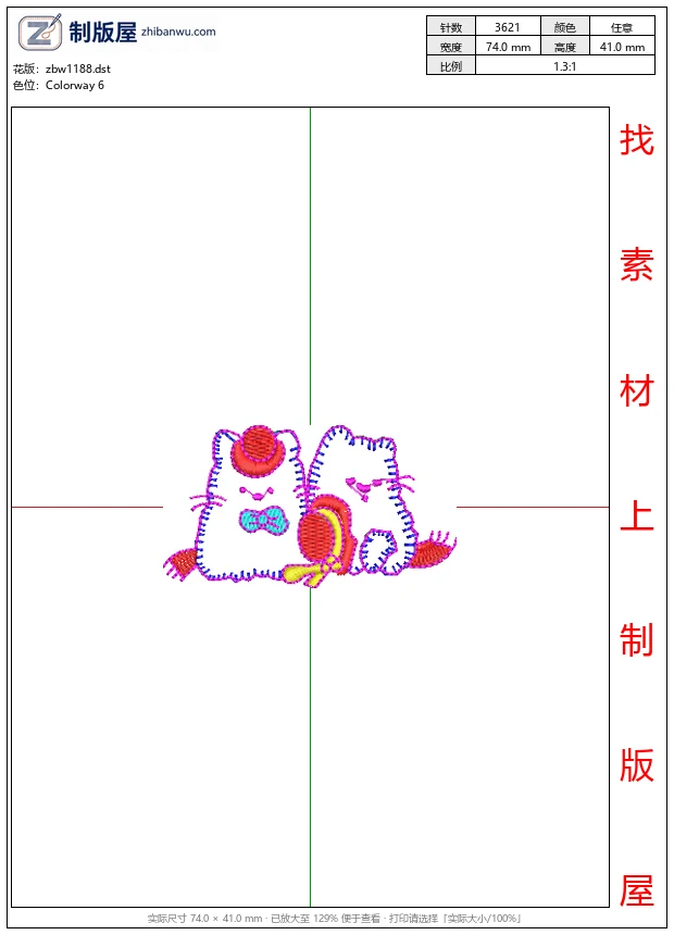 zbw1188_卡通猫咪刺绣图案_免费童装卡通花样