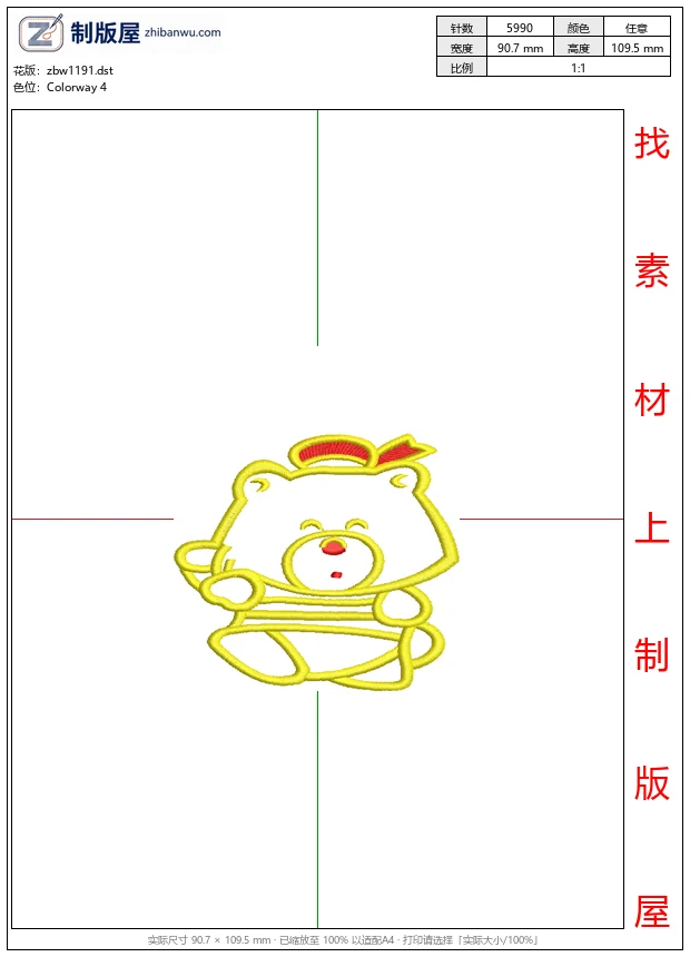 zbw1191_黄色小熊卡通图案_免费童装卡通花样