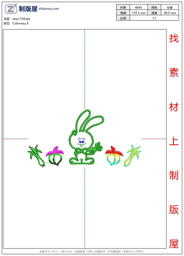 zbw1194_绿色兔子与彩色植物装饰_免费童装卡通花样