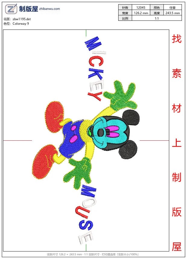 zbw1195_彩色刺绣米奇老鼠图案_免费童装卡通花样